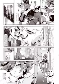 Touhou Ishukan Time of the goblin