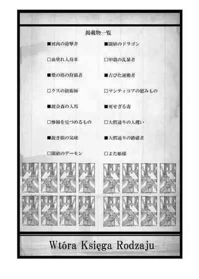 Necrotech Engineering