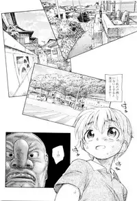 [Unno Hotaru] Mou Ii Kai？