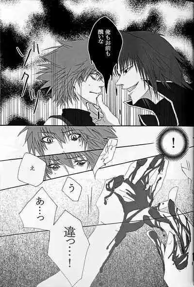 Interval with consience and the greed