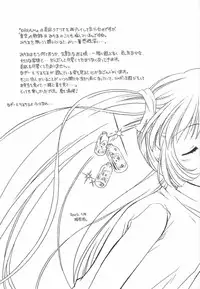 [Purin Yokochou (Ouka Sushi)] Yume Utsutsu (AIR)