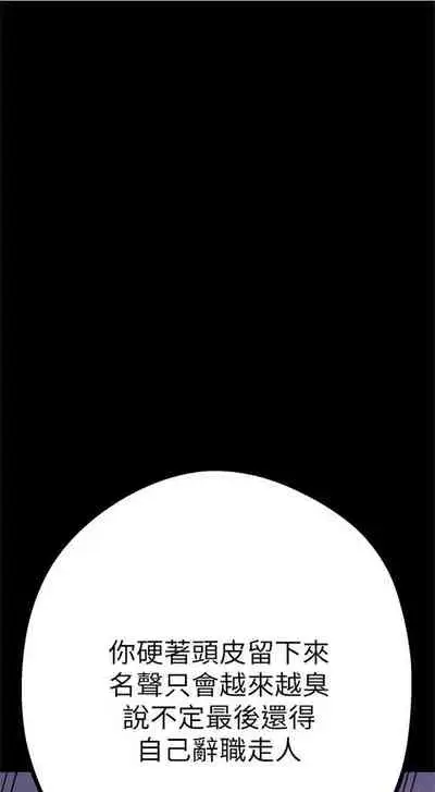 (週1)美麗新世界 1-75 中文翻譯 (更新中)