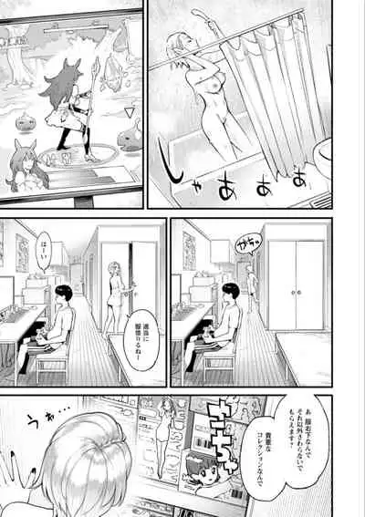 [Mikami Cannon] Getsukabijin [Digital]