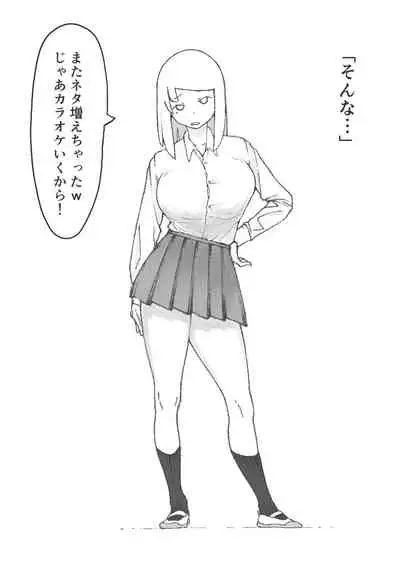 【3作品】陽キャJK催眠にかかる