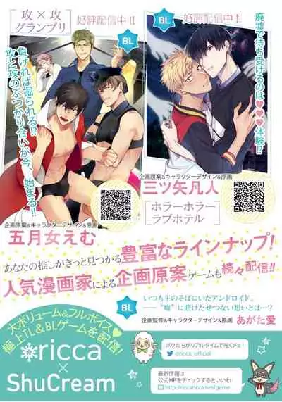 Zecchou Hospital | 绝顶医院