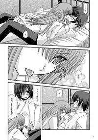 (C71) [valssu (Charu)] RainBow (Code Geass)