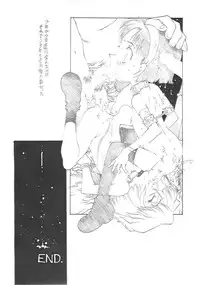 [Dasshifunnyuu (various)] Dendou (Detective Conan)