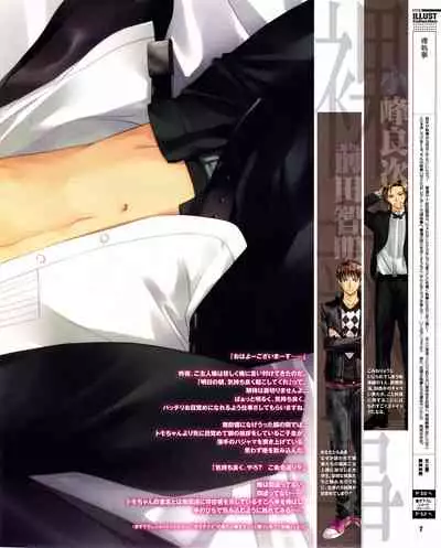 Cool-B Vol.31 2010-05