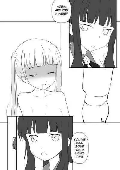 【kanann】 NG（18G WARNING）