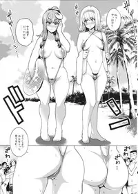 (C92) [Yukikagerou (KANZUME)] Bitch Witch in the Beach (Touhou Project)