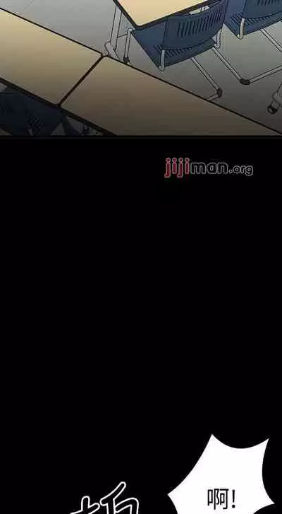 【周日连载】教授,你还等什么?(作者:madstart&耀安) 第1~39话