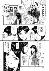 [Matsusaka Takeshi] Honban Inkou Shidou