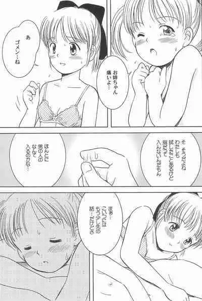 Raspberry Times Volume 1