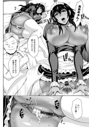 Choko reido