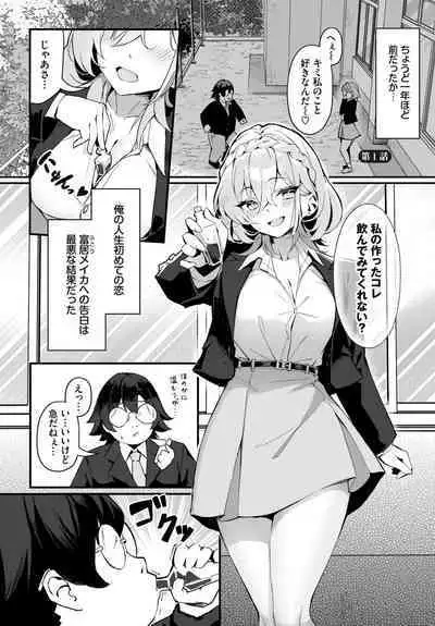Dascomi Vol.29