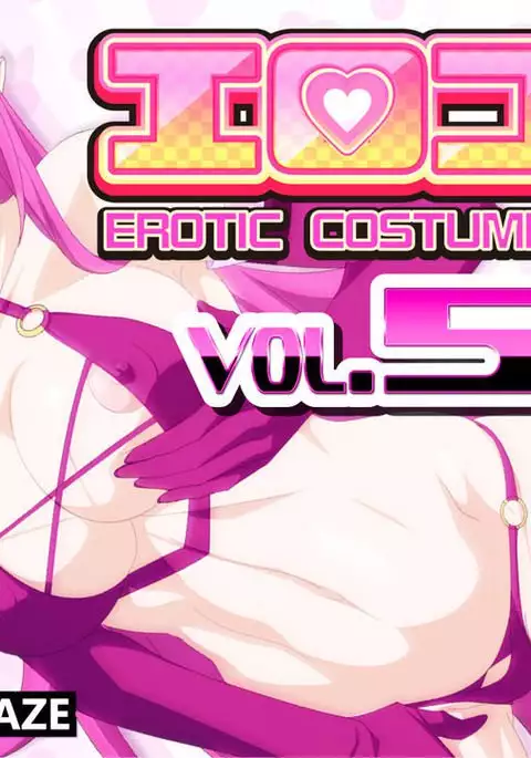 EroCos Vol. 52