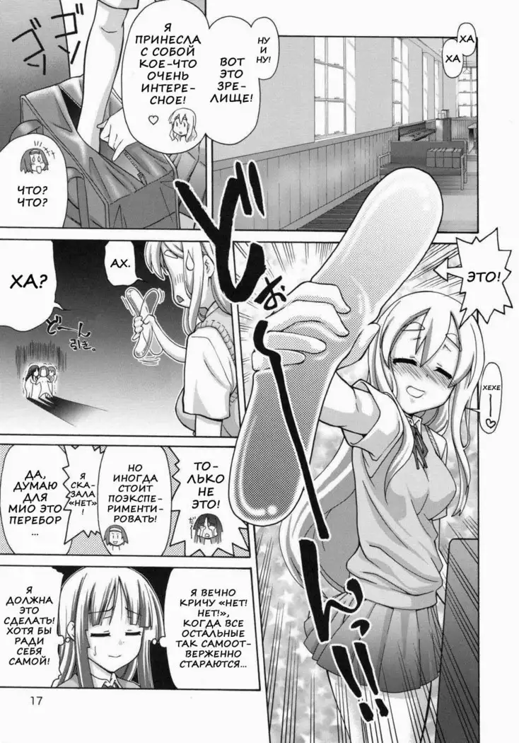 Jumping Now↑↑↑