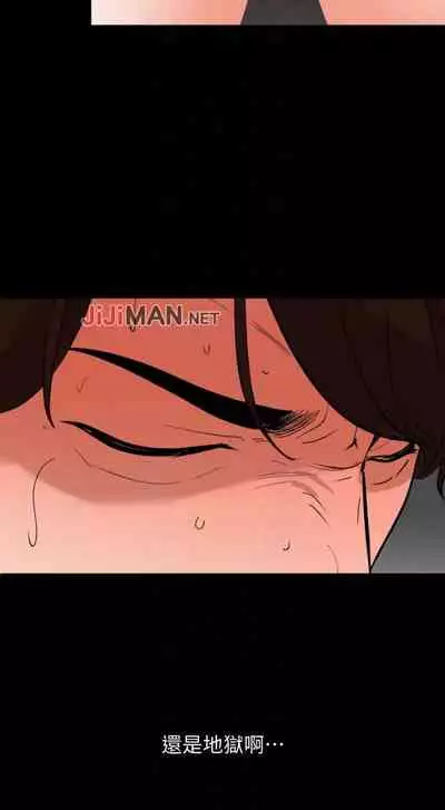 【周一连载】与岳母同屋(作者: 橘皮&黑嘿嘿) 第1~19话