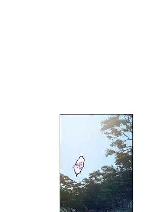 S-Mate 1-86 官方中文（連載中）