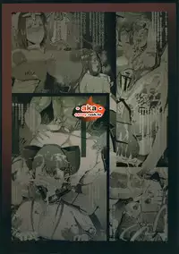 (C77) [aka (Cevoy)] inside out (Dragon Quest)