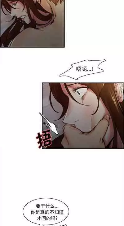 岳母家的刺激生活 1-50