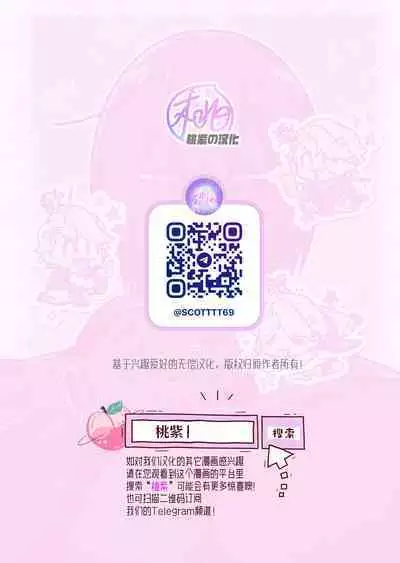 Saikai Waruyoi Taimu | 重逢酒醉时刻