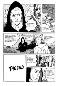 [Motsu Ryouri (Motsu)] Dragon Queen's (Dragon Quest) [English] [Digital]