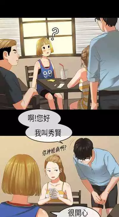 初戀症候群 1-30