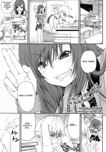 [Yoshu Ohepe] Sakura Midareru (Sakura's Disturbance) [English] [Brolen-Fated Circle]