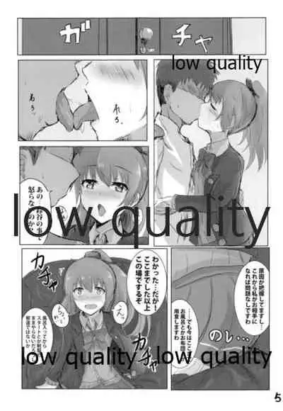 くまのみつあつめ