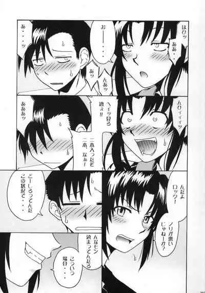 (C72) [cLock work (Suiso)] FPS (BLACK LAGOON)