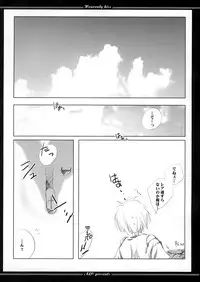 (CR35) [A.L.C (Kannazuki Nem)] Heavenly Kiss (Ragnarok Online)