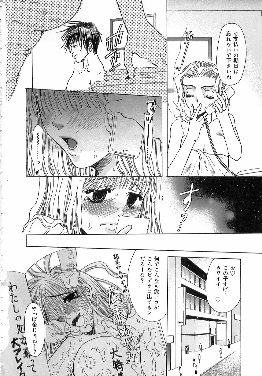 Kinkan Imouto Moe