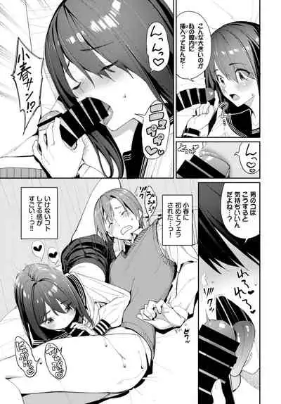 COMIC BAVEL 2022-02