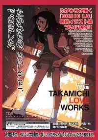 COMIC TENMA 2008-11