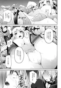 (C79) [Senpenbankashiki (Date)] OVER CRASH2 (Mahou Shoujo Lyrical Nanoha)