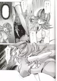 (C56) [Studio Retake] Sai TX Idol 02 (Various)