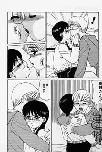 [Shinohara Tesshou] Private Lesson