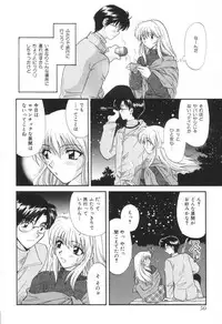 [Hirose Miho] Oneesan to Issho