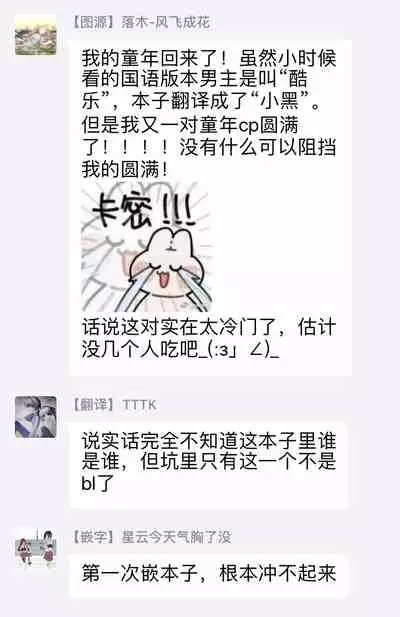 LIKE SOMEONE IN LOVE