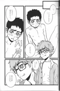 (C71) [5/4 (Faust)] Sentensei Tsundere Shoukougun