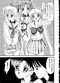 [Anthology] From the Moon 2 (Bishoujo Senshi Sailor Moon)