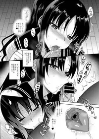 [abgrund (Saikawa Yusa)] Mesmerism 4 [Digital]