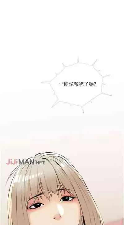 【周二连载】阿姨的家教课(作者:XIX&漢水) 第1~22话