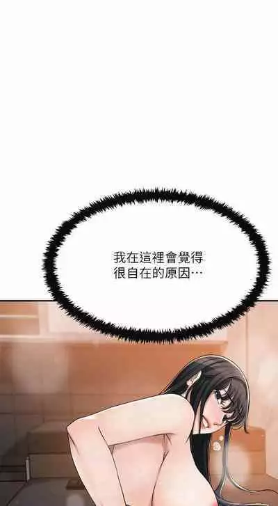 抑欲人妻41-50(完结)