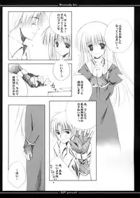 (CR35) [A.L.C (Kannazuki Nem)] Heavenly Kiss (Ragnarok Online)