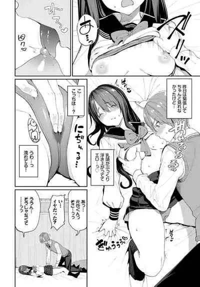 COMIC BAVEL 2022-02