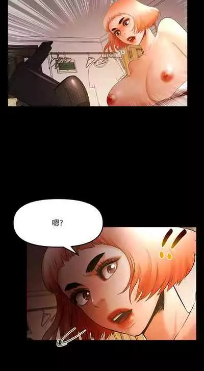 干爹我还要1-24话[完结]