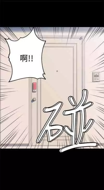 【周六更新】邻居人妻(作者:李周元 & 頸枕) 第1~50话