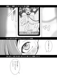 [Studio Vanguard (Twilight)] V130811P (Monogatari Series) [Digital]